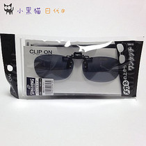 Japan Direct Mail Yamamoto Optical Spalding UV protection Outdoor Driving fishing Polarized clip sunglasses CP9