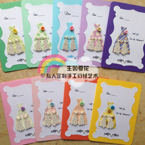 Born as summer flowers Exquisite creative paper painting Handmade diy custom wedding greeting cards Bridesmaid gift invitations