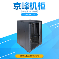 Jingfeng Weilong 27U cabinet 1 4 M server 19 inch cabinet standard network monitoring cabinet can be customized