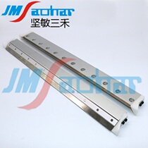  SMT printing machine accessories ring city scraper scraper holder(with a pair of scrapers) can be customized