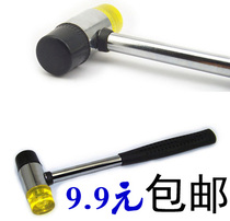 Steel pipe handle mounting hammer rubber hammer small rubber hammer rubber hammer nylon hammer replaceable hammer head