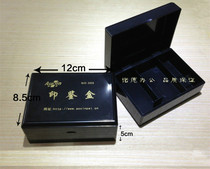 Composition Multi-functional Seal Box Private Chapter Box GongChang Box Orbelieve Seal Box Large Number of Financial Seal Containing Box Office