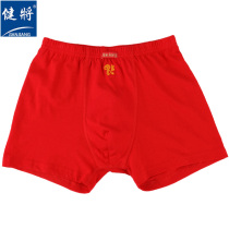 2 boxed healthy mens red underwear blessing embroidered cotton loose and comfortable mens boxed underwear