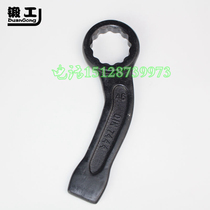 DIN heavy duty curved handle percussion wrench Metric No 45 carbon steel plum wrench punch drill factory direct hot sale