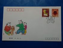 Zodiac First Day Cover (Head Office) 1994-1 Zodiac Dog Full Set Stamps First Day Cover