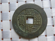 Antique handicrafts Bronze ware Five Emperors of the Qing Dynasty random hair (9492 Qianlong Tong Baobaosu) Package pulp good