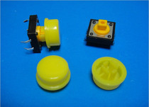 A24 button cap flat foot fit 12 * 12 * 7 3 square head light touch switch plane with side yellow 1K29 element