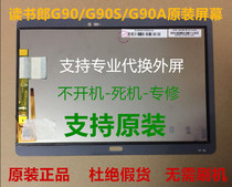 Suitable for reading Lang G100A G35S G60S V100G90S G550A G500X touch external screen