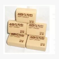 Wholesale Korea 100A Hualang rubber 4B rubber eraser