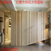 Wood veneer ash wood parquet solid wood texture features decorative background wall veneer paint-free wood veneer
