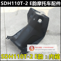 Applicable to new continental Honda E rhyme 110 Motorcycle accessories SDH110T-2-8 inner box E rhyme 110 inner shell stop leg