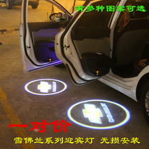 Dedicated to Chevrolet welcome light Cruze Mai Rui Bao Copac Saio wiring-free door projection light modification