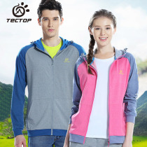 Prospecting stretch sports sweater mens spring and autumn thin hoodie womens wild jacket running loose windproof jacket