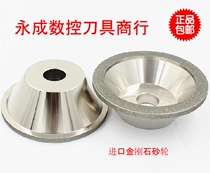 Diamond alloy bowl type grinding wheel diamond grinding wheel grinding tungsten steel sharpener grinding wheel plating D100