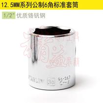 Stanley Original 1 4 Series Metric 6 Corner Standard Sleeve 34mm 96-366-1-22