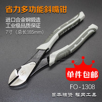  釰 Japanese oblique mouth pliers Oblique mouth pliers Pointed water mouth steel wire vise Partial nozzle Electrical insulation labor-saving Fukuoka Germany