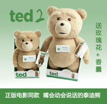 Genuine ted cheap bear movie with the same teddy bear doll talking recording doll Plush toy birthday gift