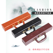 Flute box Bamboo flute leather box Portable 1pcs 5pcs 10pcs Waterproof and anti-drop performance Easy to carry