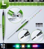 Special price super bright electronic float night light drift electronic drift fishing gear water without shadow carp grass carp grass carp fishing float