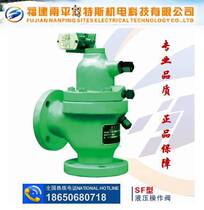Supply SF hydraulic operating valve automation control of Hydropower Station