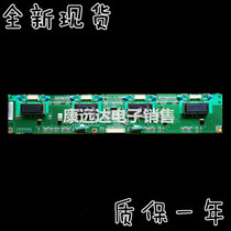 New 1V3201 IV3201 REV01 CQC10001041810 backlight high pressure plate spot