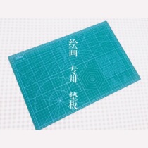 (Spot) Taiwan painting pad desktop cutting board double-sided paper green eye protection painting A3