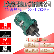 Manufacturer direct quality high efficiency low noise 25MCY 25MCY14-1B Shanghai quantitative hydraulic plunger pump
