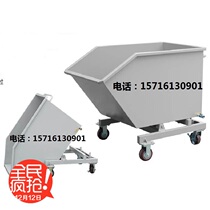 Iron cutting car scrap car Machine tool cutting car workshop car Industrial garbage truck slag recovery car dump truck Waste cart