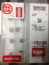 CCMT060208-PS NS530 Toshiba CNC blade Metal Ceramic Common Material