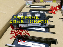 CM100DY-24A CM150DY-24A CM200DY-24A CM300DY-24A module