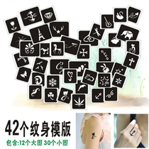 Semi permanent small tattoo stencil version sticker pattern textured embroidered hollowed-out Korean spray painted waterproof 42