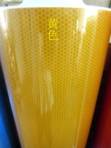 Reflective film (yellow)High-strength reflective film Honeycomb reflective film Road sign lettering film 1 22*46m