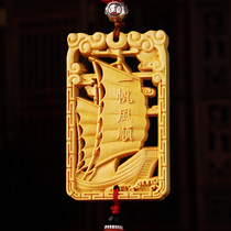 Car pendant creative personality boxwood double-sided carving car pendant Guanyin high-end hanging car decoration