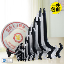 Puer tea cake shelf Photo frame pendulum table frame) Watch base) Medal shelf) Decorative disc sub-bracket