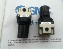  SMC pressure Regulator AR2000-02