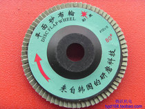 Color star plane sand cloth wheel grinding sheet 100*16 80 mesh