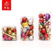Huachi Christmas decorations many bags decorative ball barrel color ball Christmas tree pendant bright ball Christmas ball