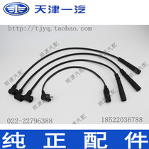 Xiali three-cylinder cylinder line high voltage line UMC MT Denso (pure FAW loading)set