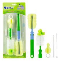 Baby guard nylon brush sponge bottle brush nipple brush nipple brush baby multifunctional bottle cleaning brush set