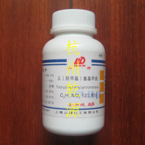 Batch number 20151214 reagent three (hydroxymethyl) amino methane 100 gr analysis pure Upper sea mountain Pu