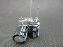 Ruby 400V33UF 16X20 WXA series ultra-small volume RUBYCON 33UF 400V