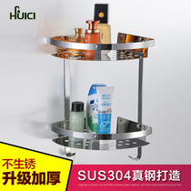 Huiporcelain 304 stainless steel bathroom rack toilet double corner frame tripod bathroom wall rack