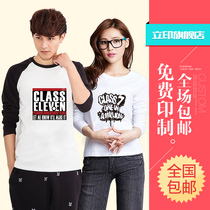 Class clothing custom long-sleeved advertising shirt diy long-sleeved T-shirt custom cultural shirt Custom class clothing t-shirt custom overalls
