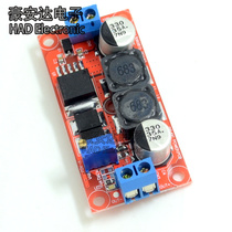 Enhanced Edition 5A Large Current DC-DC Voltage Reduction Stabilization DC Voltage Reduction Power Supply Module 5-38V Conversion 1 25-36V