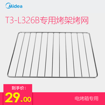 Midea T3-L326B electric oven for household baking grill net dried fruit machine