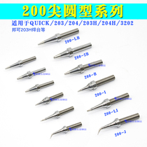 203H high frequency welding table 200 series soldering iron head Suitable for quick welding table 90W 120W round tip elbow head B tip