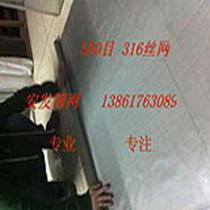 Filter mesh square eye mesh 316L stainless steel mesh Experimental mesh 500 mesh woven mesh special price