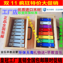  Olff Children Musical Instruments Toy Percussion sheet Harmonica Colorful Octaonic Aluminum Plate boxed