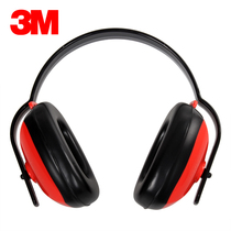 3M1426 economical earmuffs protective earmuffs noise earmuffs soundproof earmuffs sleep earmuffs