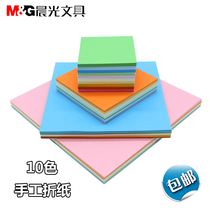 Morning light color children handmade paper square paper kindergarten stacked paper crane love square color paper origami material